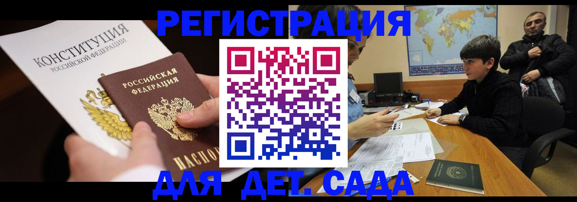 пропишу в квартире в Балее